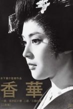 Nonton Film The Scent of Incense (1964) Subtitle Indonesia Streaming Movie Download
