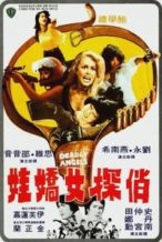 Nonton Film Deadly Angels (1977) Subtitle Indonesia Streaming Movie Download