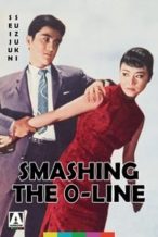 Nonton Film Smashing the 0-Line (1960) Subtitle Indonesia Streaming Movie Download