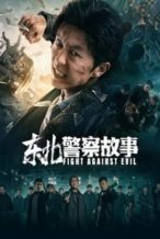 Nonton Film North East Police Story (2021) Subtitle Indonesia Streaming Movie Download