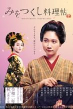 Nonton Film Mio’s Cookbook (2020) Subtitle Indonesia Streaming Movie Download