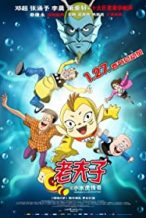 Nonton Film Old Master Q and Little Ocean Tiger (2011) Subtitle Indonesia Streaming Movie Download