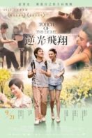Layarkaca21 LK21 Dunia21 Nonton Film Touch of the Light (2012) Subtitle Indonesia Streaming Movie Download