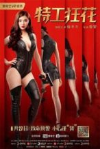 Nonton Film Miss Agent (2020) Subtitle Indonesia Streaming Movie Download