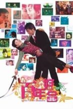 Nonton Film Love for All Seasons (2003) Subtitle Indonesia Streaming Movie Download