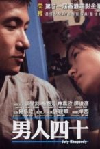 Nonton Film July Rhapsody (2002) Subtitle Indonesia Streaming Movie Download