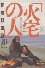 Nonton Film House on Fire (1986) Subtitle Indonesia Streaming Movie Download