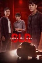 Nonton Film SLR (2022) Subtitle Indonesia Streaming Movie Download
