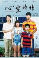 Layarkaca21 LK21 Dunia21 Nonton Film Packages from Daddy (2016) Subtitle Indonesia Streaming Movie Download