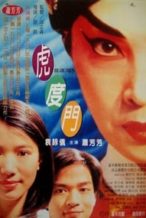 Nonton Film Hu-Du-Men (1996) Subtitle Indonesia Streaming Movie Download