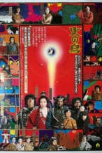Nonton Film The Phoenix (1978) Subtitle Indonesia Streaming Movie Download