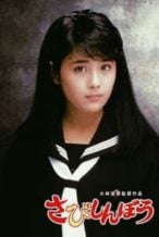 Nonton Film Miss Lonely (1985) Subtitle Indonesia Streaming Movie Download
