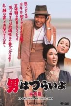 Nonton Film Tora-san’s Shattered Romance (1971) Subtitle Indonesia Streaming Movie Download