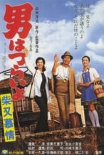 Nonton Film Tora-san’s Dear Old Home (1972) Subtitle Indonesia Streaming Movie Download