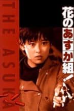 Nonton Film The Glorious Asuka Gang! (1988) Subtitle Indonesia Streaming Movie Download