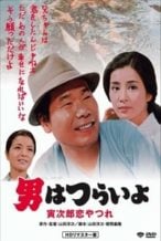 Nonton Film Tora-san’s Lovesick (1974) Subtitle Indonesia Streaming Movie Download