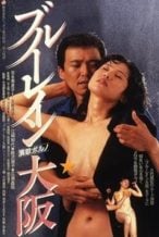 Nonton Film Blue Rain Osaka (1983) Subtitle Indonesia Streaming Movie Download