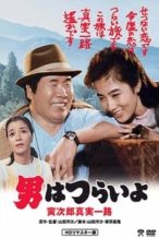 Nonton Film Tora-san’s Forbidden Love (1984) Subtitle Indonesia Streaming Movie Download