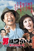 Nonton Film Tora-san Meets the Songstress Again (1975) Subtitle Indonesia Streaming Movie Download