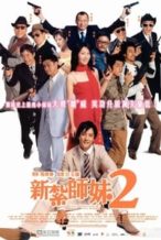 Nonton Film Love Undercover 2: Love Mission (2003) Subtitle Indonesia Streaming Movie Download