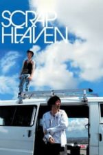 Scrap Heaven (2005)