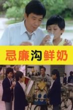 Nonton Film Cream Soda & Milk (1981) Subtitle Indonesia Streaming Movie Download