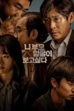 Nonton Film I Want to Know Your Parents (2022) Subtitle Indonesia Streaming Movie Download