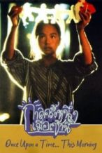 Nonton Film Once Upon a Time… This Morning (1994) Subtitle Indonesia Streaming Movie Download
