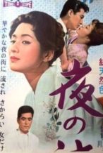 Nonton Film The Lovelorn Geisha (1960) Subtitle Indonesia Streaming Movie Download