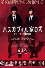 Nonton Film The Hound of the Baskervilles: Sherlock the Movie (2022) Subtitle Indonesia Streaming Movie Download
