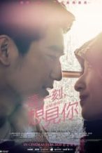 Nonton Film In My Heart (2020) Subtitle Indonesia Streaming Movie Download