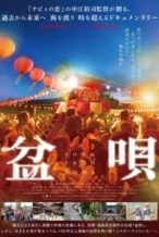 Nonton Film BON-UTA, A Song from Home (2019) Subtitle Indonesia Streaming Movie Download