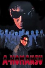 Nonton Film A Homance (1986) Subtitle Indonesia Streaming Movie Download