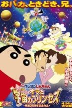 Nonton Film Crayon Shin-chan: Invoke a Storm! Me and the Space Princess (2012) Subtitle Indonesia Streaming Movie Download