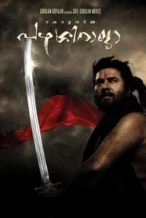 Nonton Film Kerala Varma Pazhassi Raja (2009) Subtitle Indonesia Streaming Movie Download