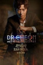 Nonton Film Dr. Cheon and the Lost Talisman (2023) Subtitle Indonesia Streaming Movie Download
