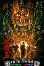 Nonton Film Hunt for the Dragon King (2024) Subtitle Indonesia Streaming Movie Download