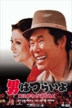 Nonton Film Stage-Struck Tora-san (1978) Subtitle Indonesia Streaming Movie Download