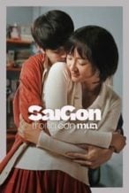 Nonton Film Sai Gon in the Rain (2020) Subtitle Indonesia Streaming Movie Download