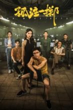 Nonton Film No More Bets (2023) Subtitle Indonesia Streaming Movie Download
