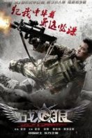 Layarkaca21 LK21 Dunia21 Nonton Film The Deadly Strands (2013) Subtitle Indonesia Streaming Movie Download