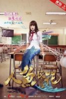 Layarkaca21 LK21 Dunia21 Nonton Film She’s From Another Planet (2016) Subtitle Indonesia Streaming Movie Download