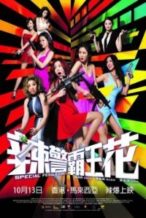 Nonton Film Special Female Force (2016) Subtitle Indonesia Streaming Movie Download