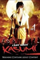 Layarkaca21 LK21 Dunia21 Nonton Film Lady Ninja Kaede 2 (2009) Subtitle Indonesia Streaming Movie Download