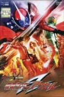 Layarkaca21 LK21 Dunia21 Nonton Film Kamen Rider W Returns – Kamen Rider Accel (2011) Subtitle Indonesia Streaming Movie Download