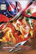 Kamen Rider W Returns – Kamen Rider Accel (2011)