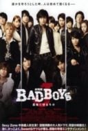 Layarkaca21 LK21 Dunia21 Nonton Film Gekijouban Bad Boys J: Saigo ni mamorumono (2013) Subtitle Indonesia Streaming Movie Download