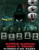 KNOCK KNOCK WHO’S THERE (2015)