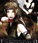 Layarkaca21 LK21 Dunia21 Nonton Film Memoirs of a Lady Ninja 2 (2011) Subtitle Indonesia Streaming Movie Download