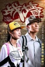 Nonton Film Wall Lords (2016) Subtitle Indonesia Streaming Movie Download